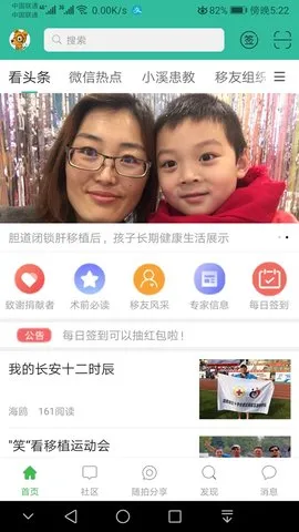 ������2025���°汾