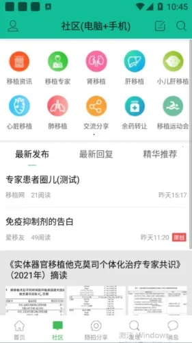 ������2025���°汾