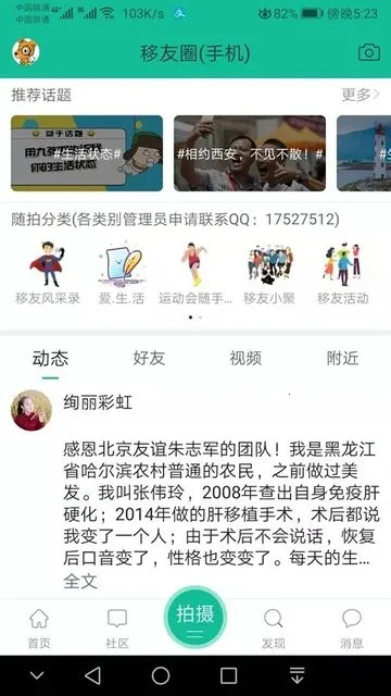������2025���°汾