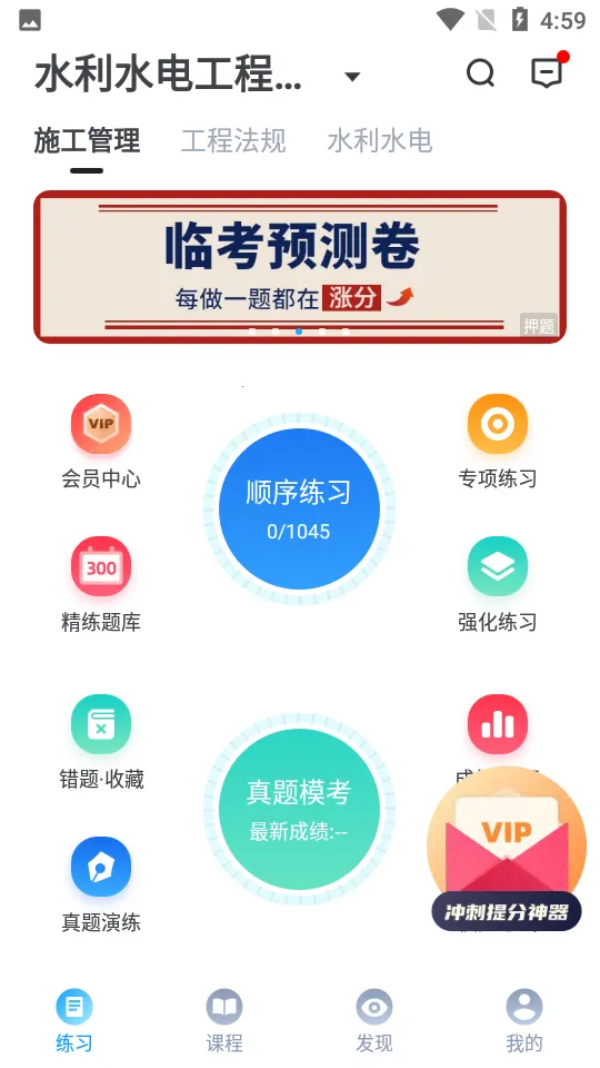 ��������ʦ����2022�°汾v1.9 ��׿��