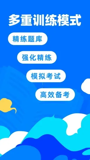 ��������ʦ����2022�°汾v1.9 ��׿��