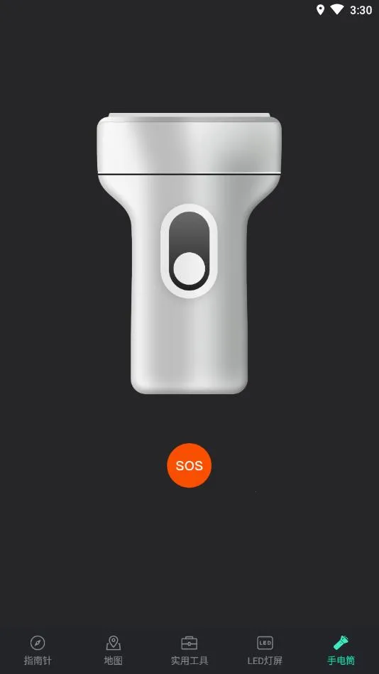 ����ָ���������ֻ���v6.6.6 app