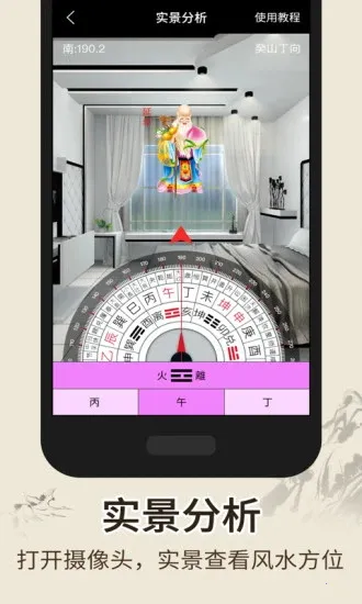 ����ָ���������ֻ���v6.6.6 app