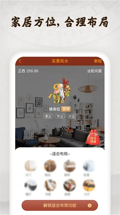 ����ָ���������ֻ���v6.6.6 app