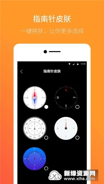 ����ָ���������ֻ���v6.6.6 app