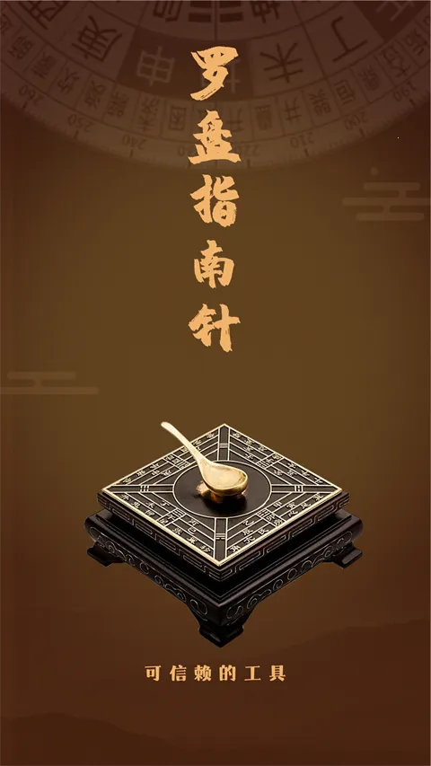 ����ָ���������ֻ���v6.6.6 app