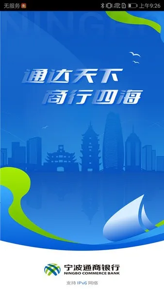 ����ͨ�������°汾v3.9.3 ��׿��