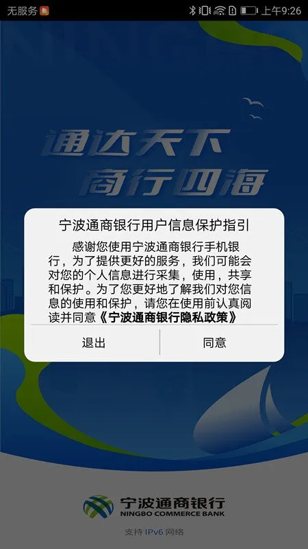����ͨ�������°汾v3.9.3 ��׿��