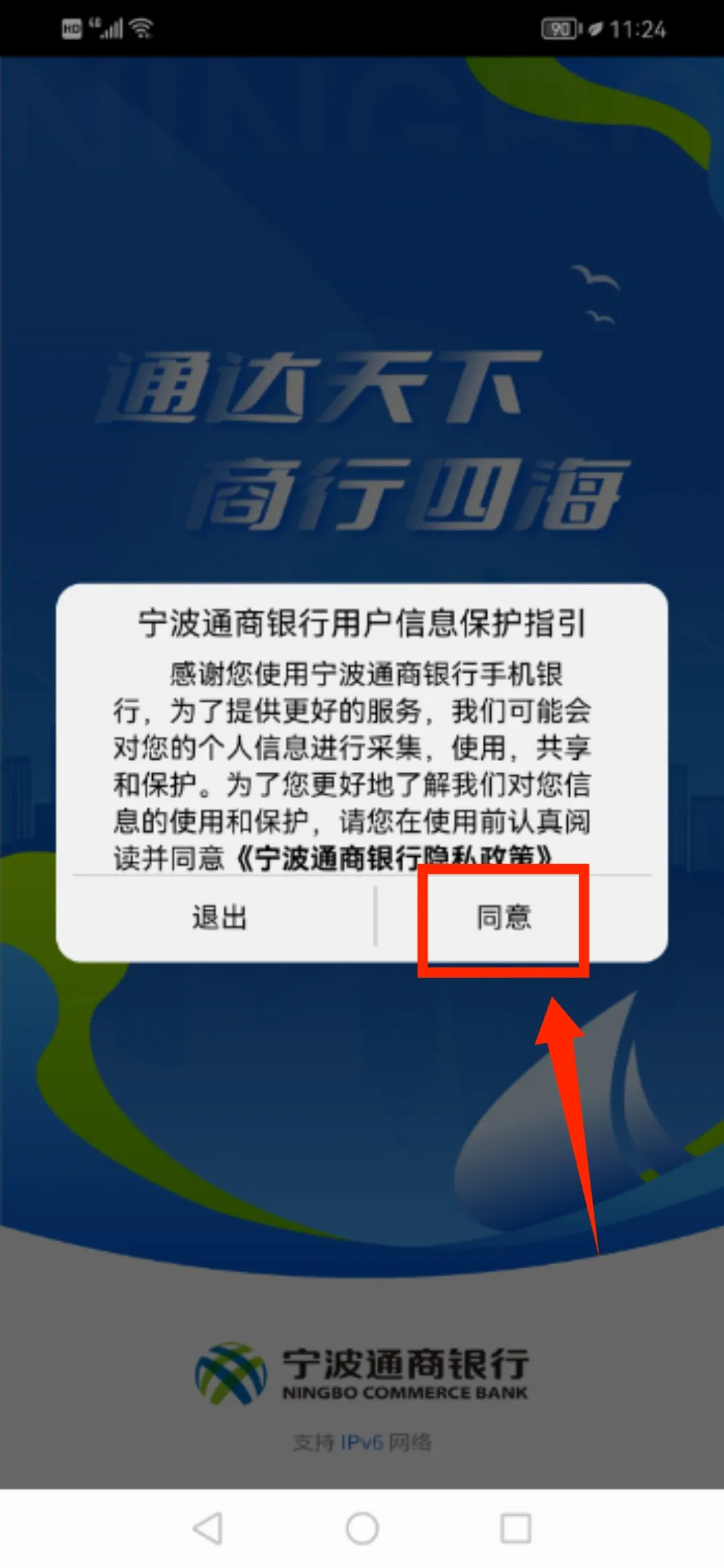 ����ͨ�������°汾