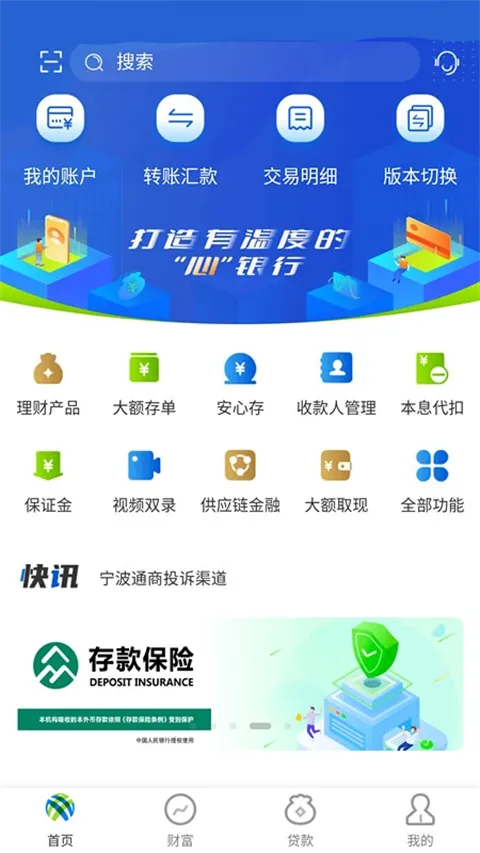 ����ͨ�������°汾