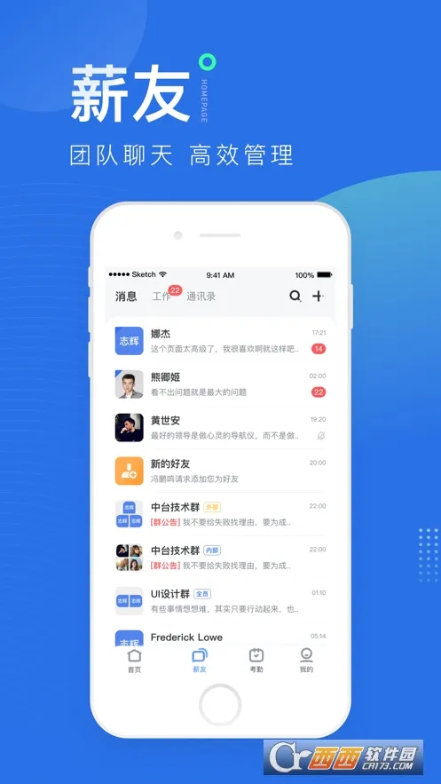 н���(��ҵ��������)v1.8.21 ��׿��