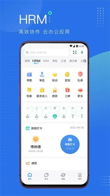 н���(��ҵ��������)v1.8.21 ��׿��