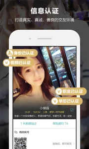 һ��(��������ƽ̨)v7.2.3 ��׿��