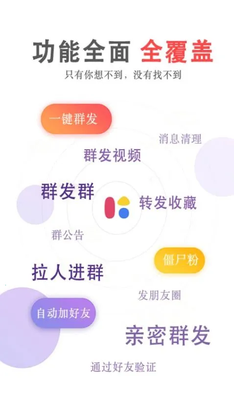 Ⱥ�������°汾v5.05.09 app