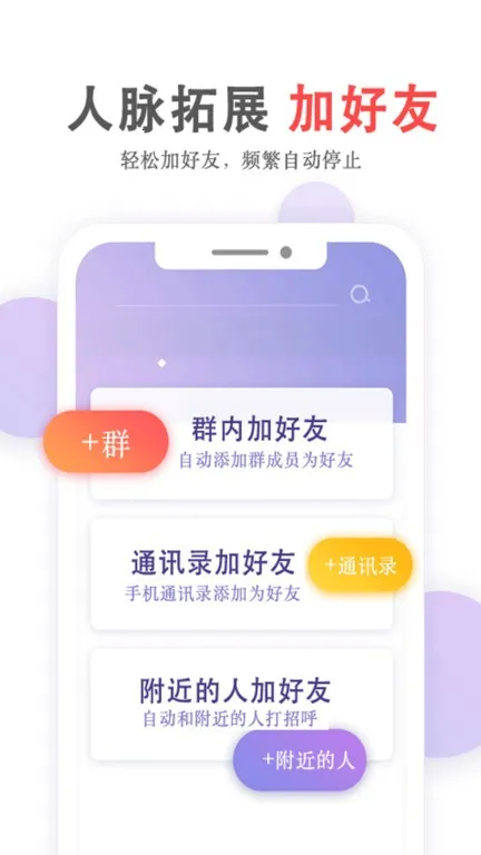 Ⱥ�������°汾v5.05.09 app