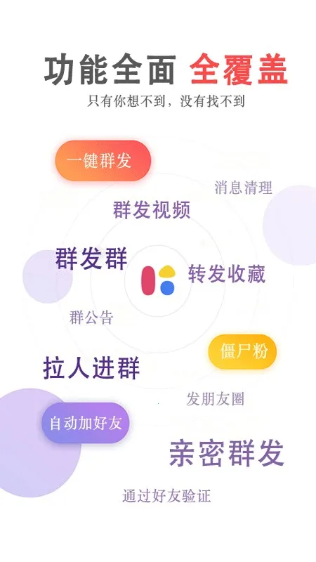 Ⱥ�������°汾v5.05.09 app
