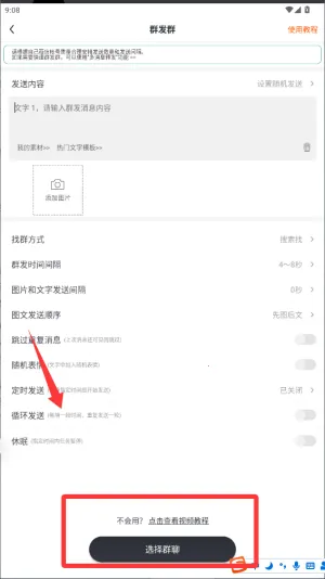 Ⱥ�������°汾
