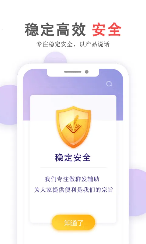 Ⱥ�������°汾v5.05.09 app
