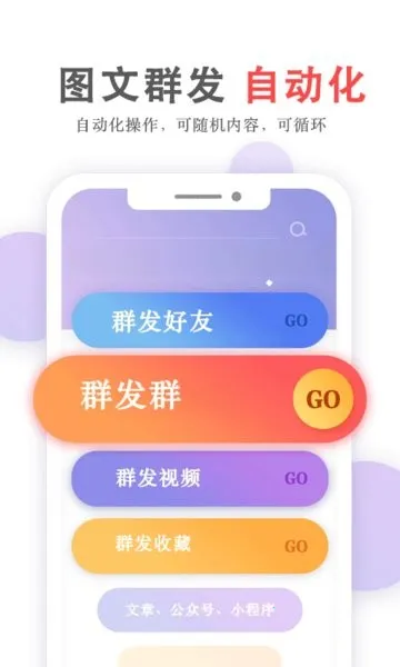 Ⱥ�������°汾v5.05.09 app