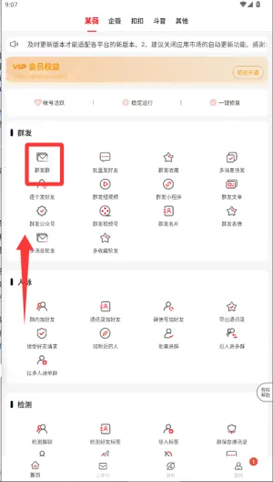 Ⱥ�������°汾