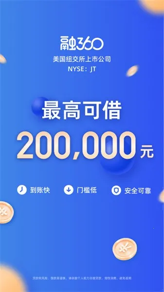 ��360(���ڷ���ƽ̨)v4.3.8 �ֻ���