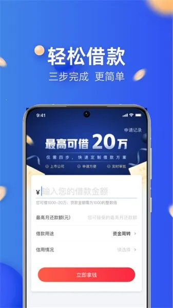 ��360(���ڷ���ƽ̨)v4.3.8 �ֻ���