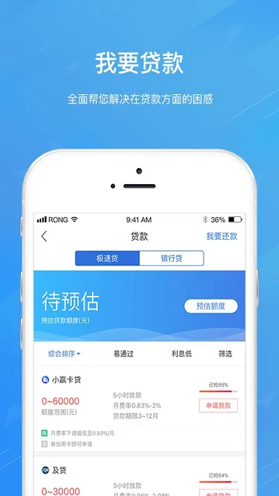 ��360(���ڷ���ƽ̨)v4.3.8 �ֻ���