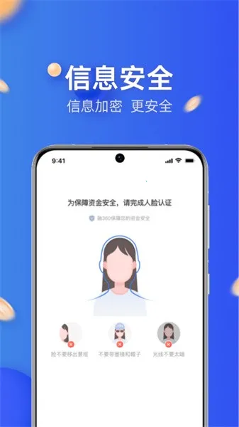 ��360(���ڷ���ƽ̨)v4.3.8 �ֻ���