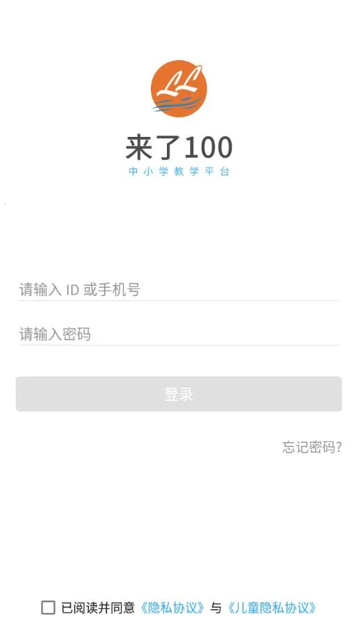 ����100(Ӣ����ҵ����)v26.3.1 �ֻ���