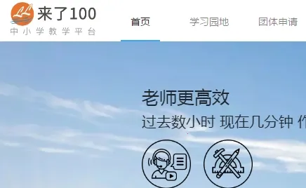 ����100(Ӣ����ҵ����)