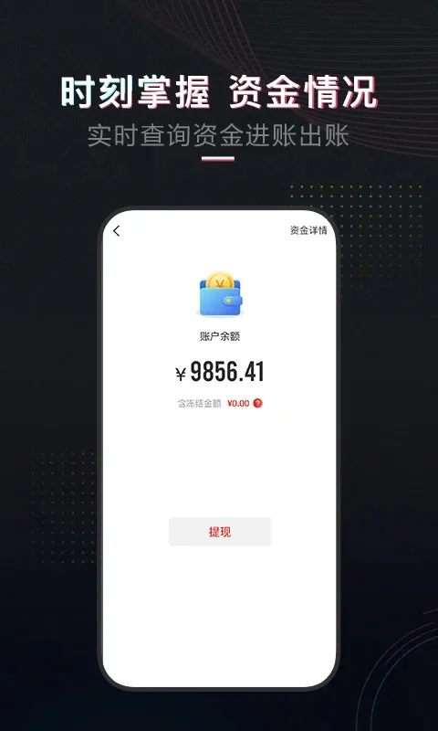 ��ſ�רҵ��(��Ϸ�˺�����)v4.0.7 ��׿��