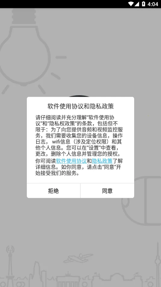 Eyes(�ֲ�ð�ս���)v5.0.0.8 app