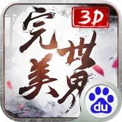 ��������3D2025�ٷ����°汾v1.0.4 �ֻ���