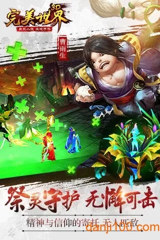 ��������3D2025�ٷ����°汾v1.0.4 �ֻ���