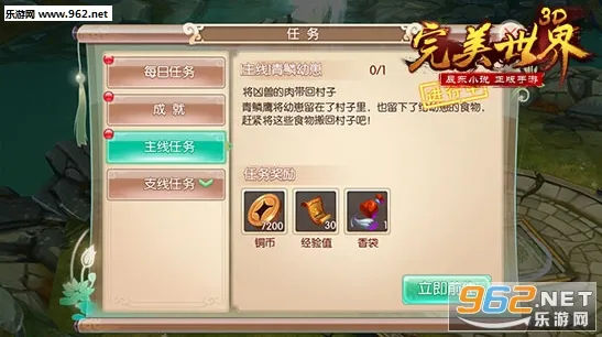 ��������3D2025�ٷ����°汾