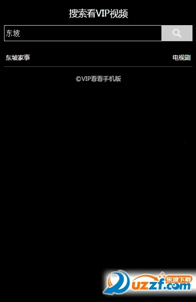 VIP����(��ѿ�vipӰ��)v1.0.1 app