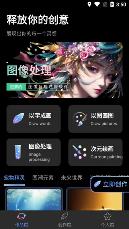AI�滭(AI�滭����)