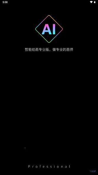 AI�滭(AI�滭����)v2.6.0 ���°�
