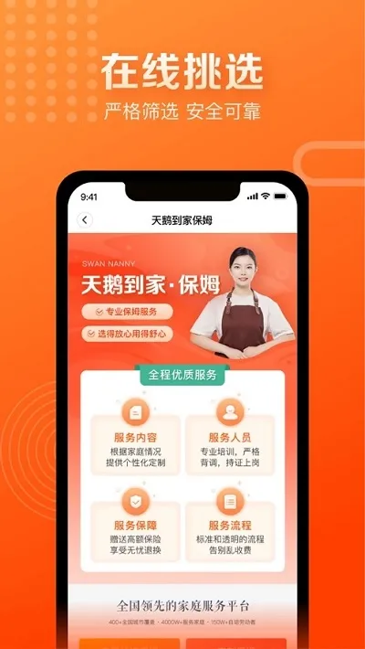 ��쵽��(��������ƽ̨)v9.2.1.0 ��׿��