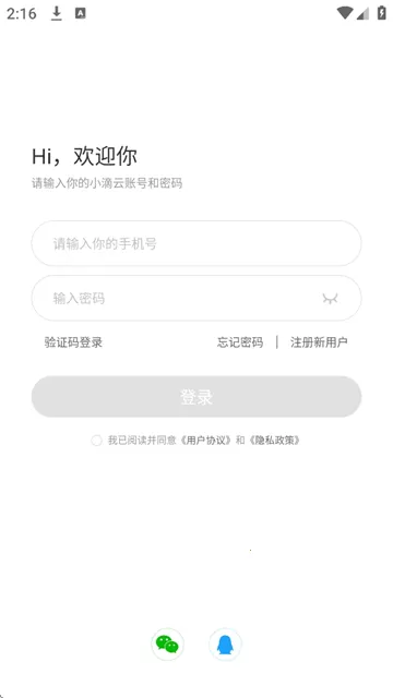 С����(���ֻ��й�)v4.0.1 ���°�