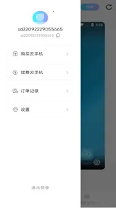С����(���ֻ��й�)v4.0.1 ���°�