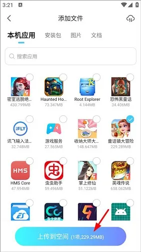 С����(���ֻ��й�)