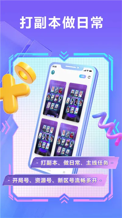 С����(���ֻ��й�)v4.0.1 ���°�