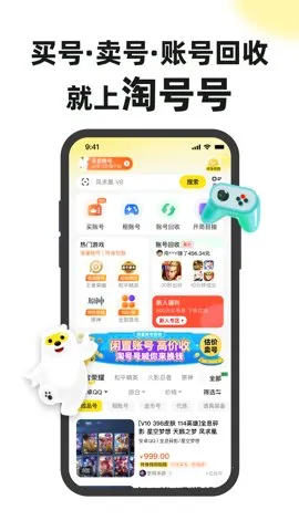 �Ժź�(��Ϸ�˺Ž���)v6.2.2 ��׿��