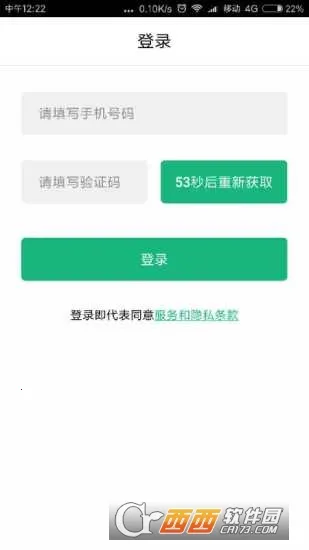 ��e˾��(˾���ӵ�����)v5.90.0.0014 ��׿��