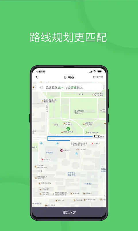 ��e˾��(˾���ӵ�����)v5.90.0.0014 ��׿��