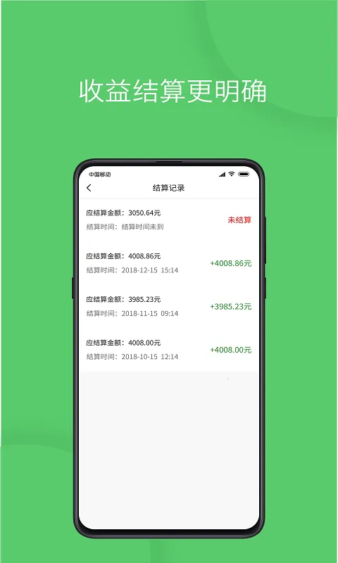 ��e˾��(˾���ӵ�����)v5.90.0.0014 ��׿��