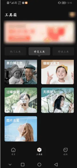 FacePic2025���°汾