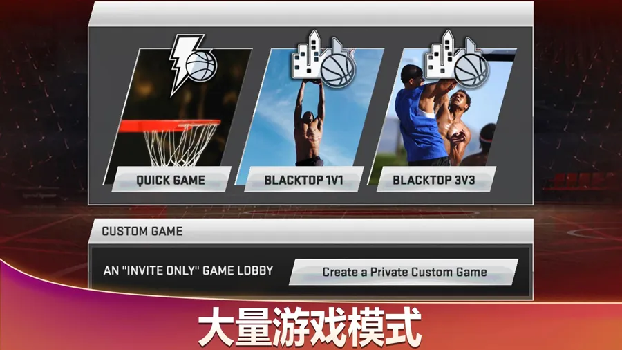 NBA 2K22�°汾v35.0.9 app