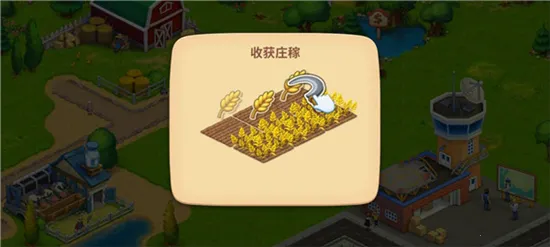 Township2025��׿�ֻ���